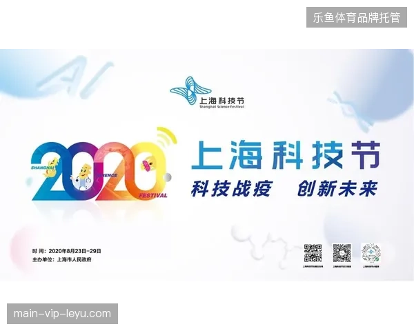 上海云端转播中心跨城协同方案如何应对2026世界杯海量数据传输瓶颈