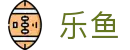 乐鱼·Leyu官方网站首页